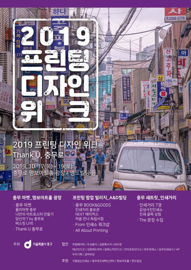 충무서점 이미지