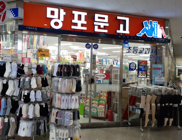 망포문고 이미지