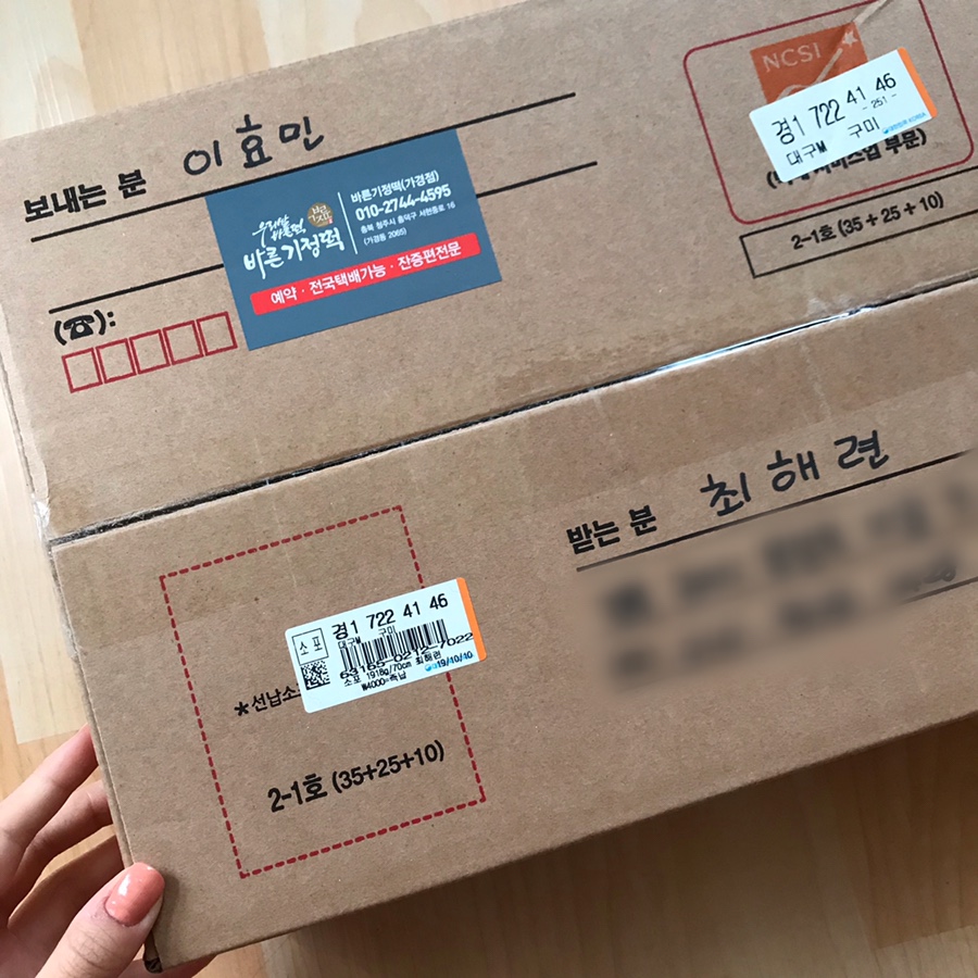 바른기정떡청주 이미지