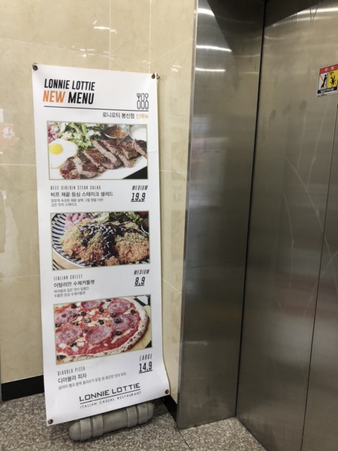 로니로티(봉선점) 이미지