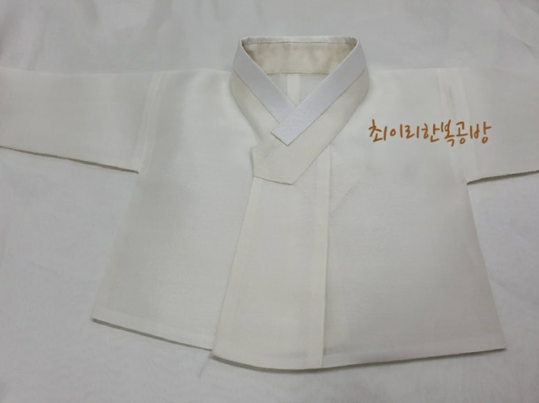 한복공방라인 이미지