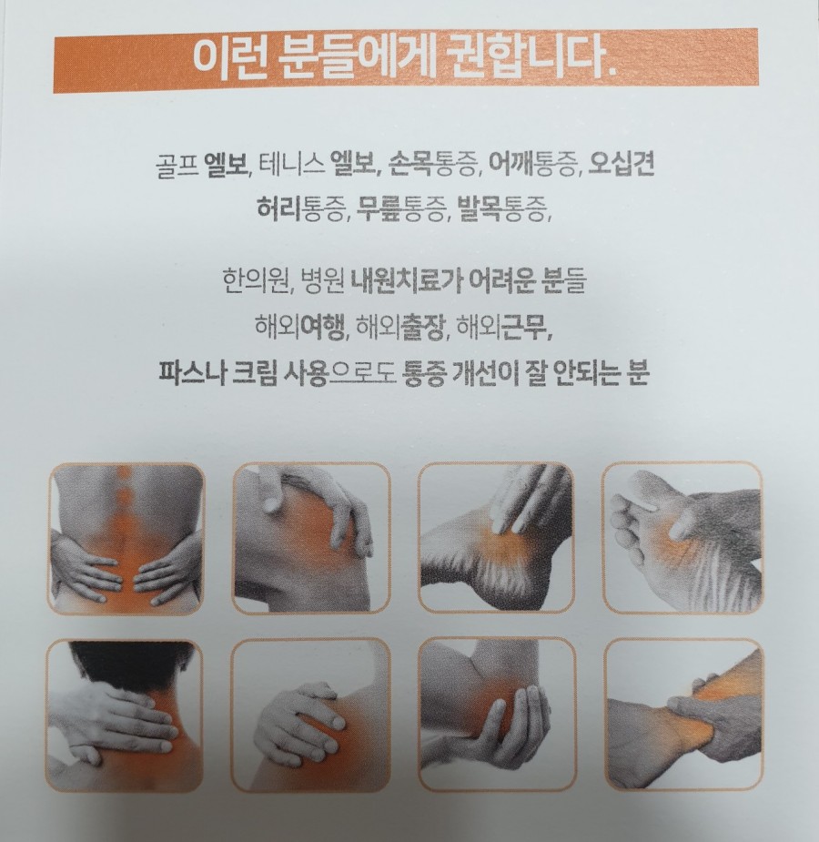 만포골프 이미지