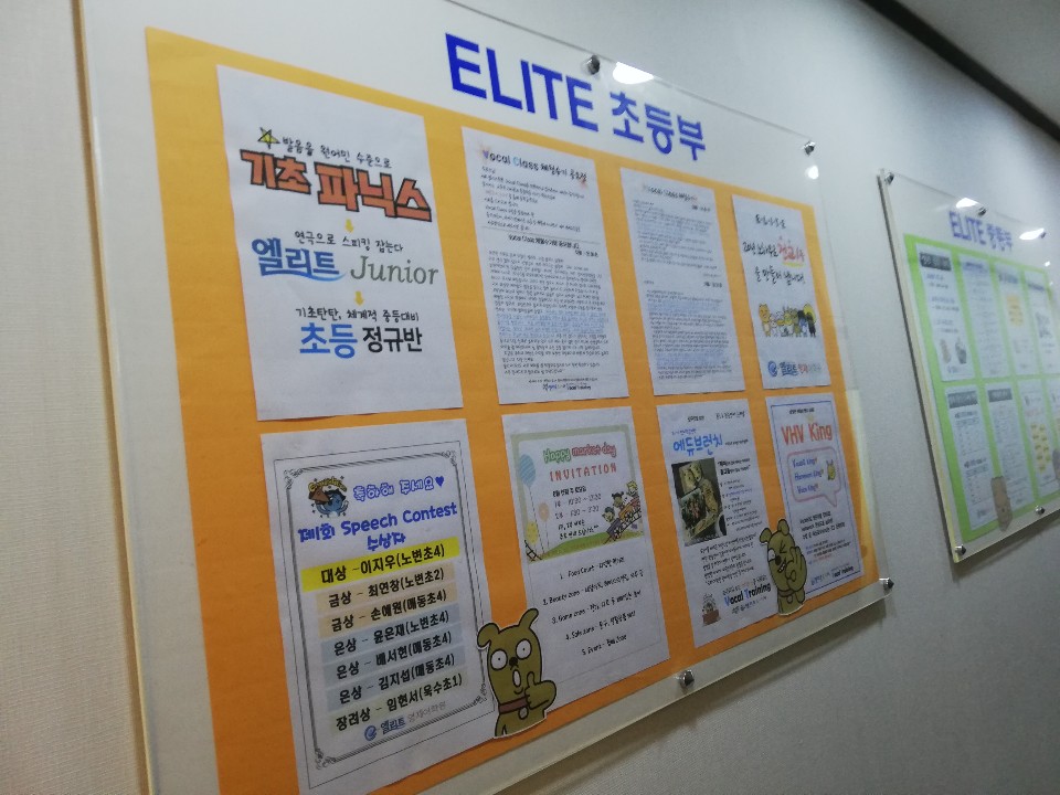 소명학원 이미지