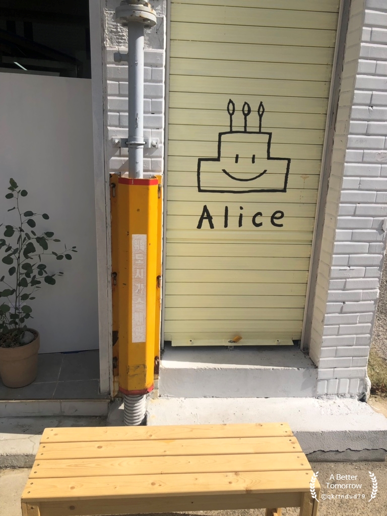 엘리스컵케익 이미지