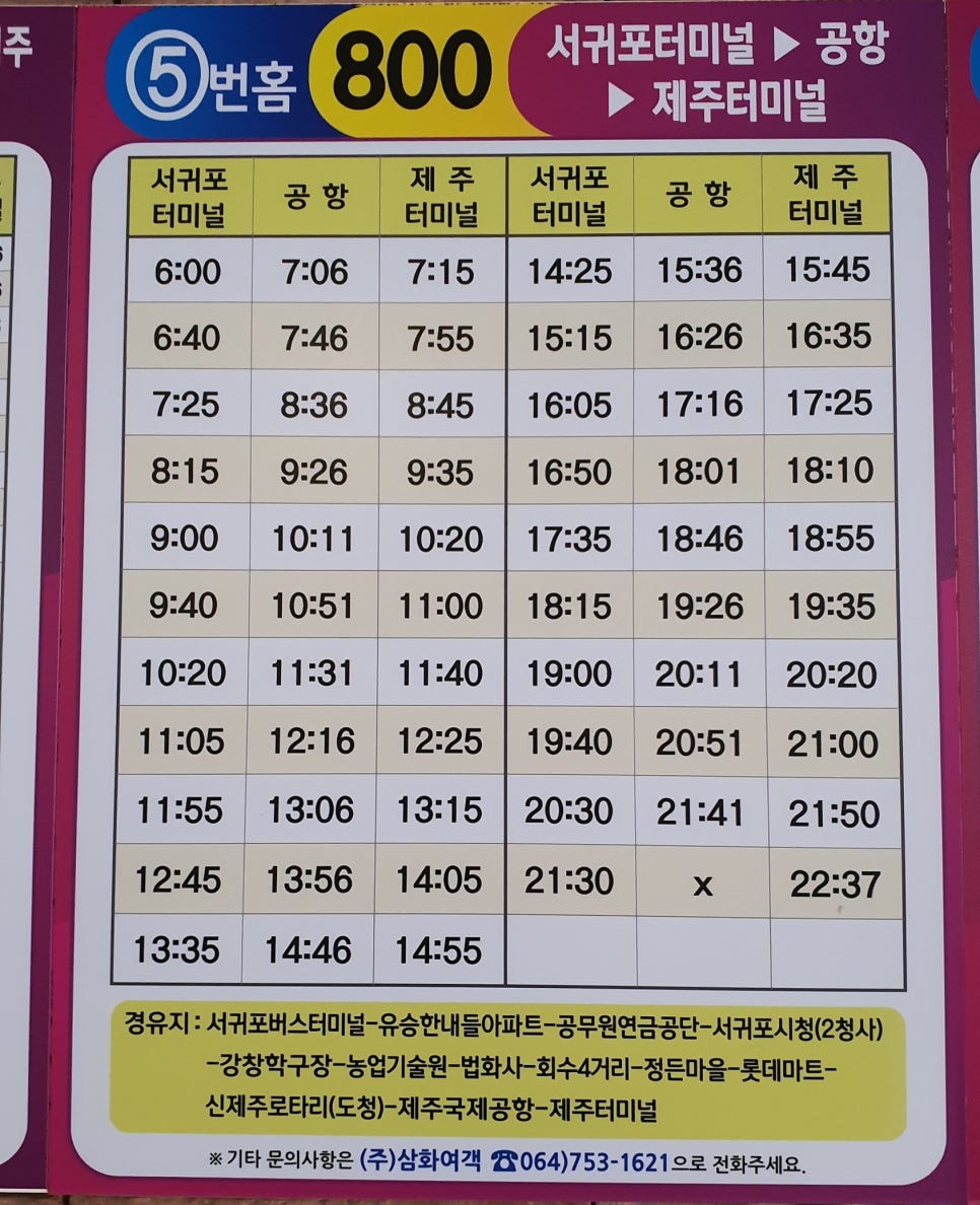 동복농협하나로마트 이미지