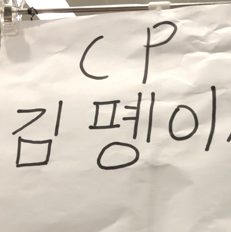이우플러스 이미지