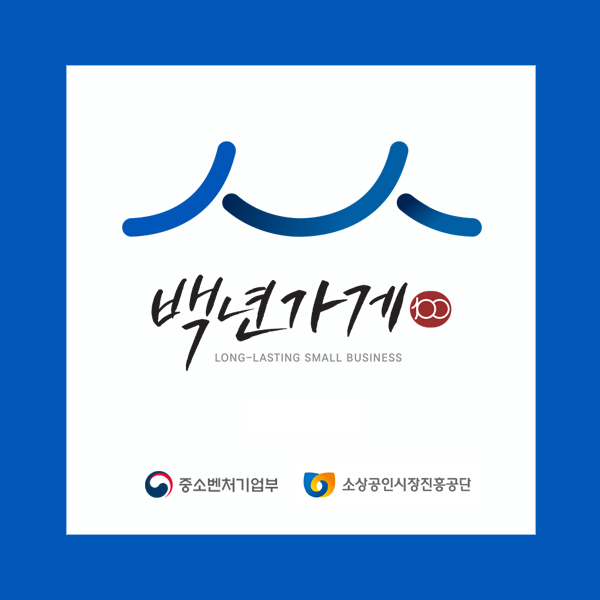 진미옥설농탕 이미지