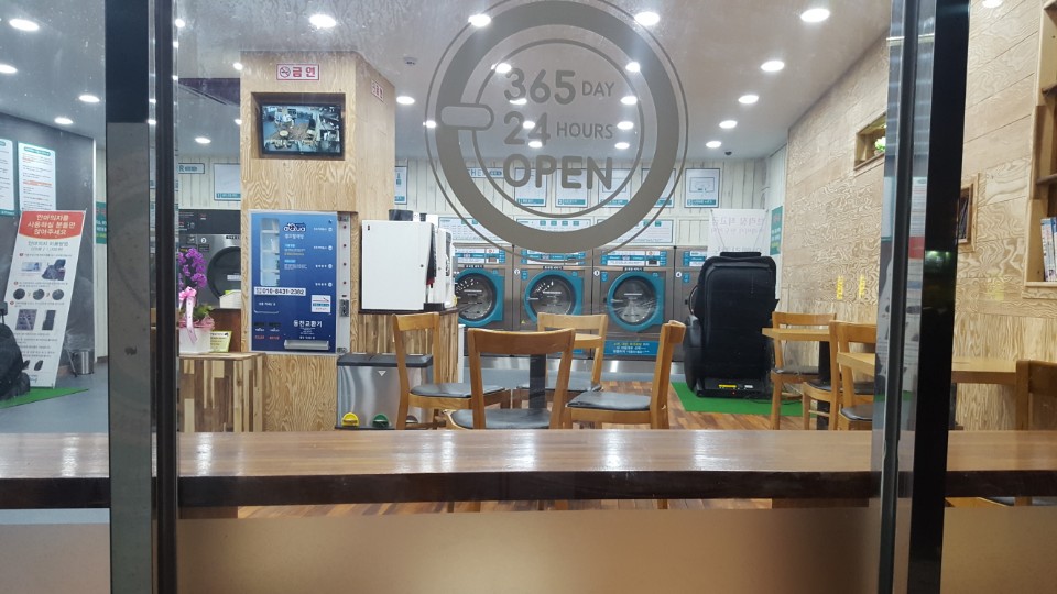 아쿠아워시충주 이미지