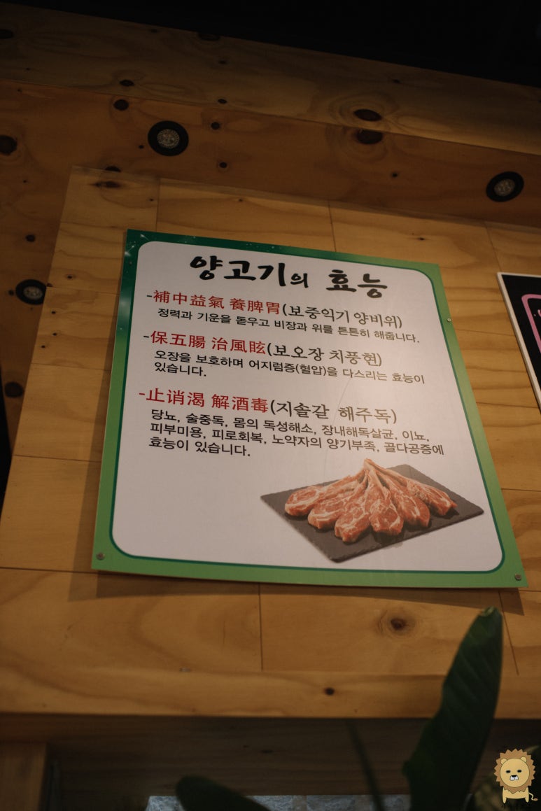 똘마니양다리구이 이미지