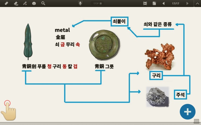 광석용역 이미지