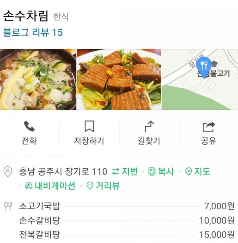 손수차림 이미지