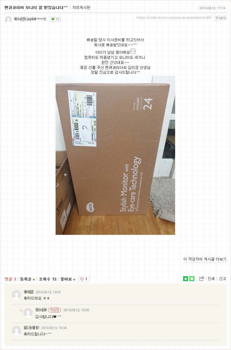 법인그루 이미지