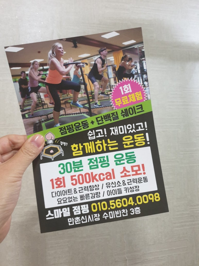 만촌시장 이미지