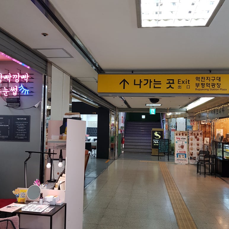새롬살롱 이미지