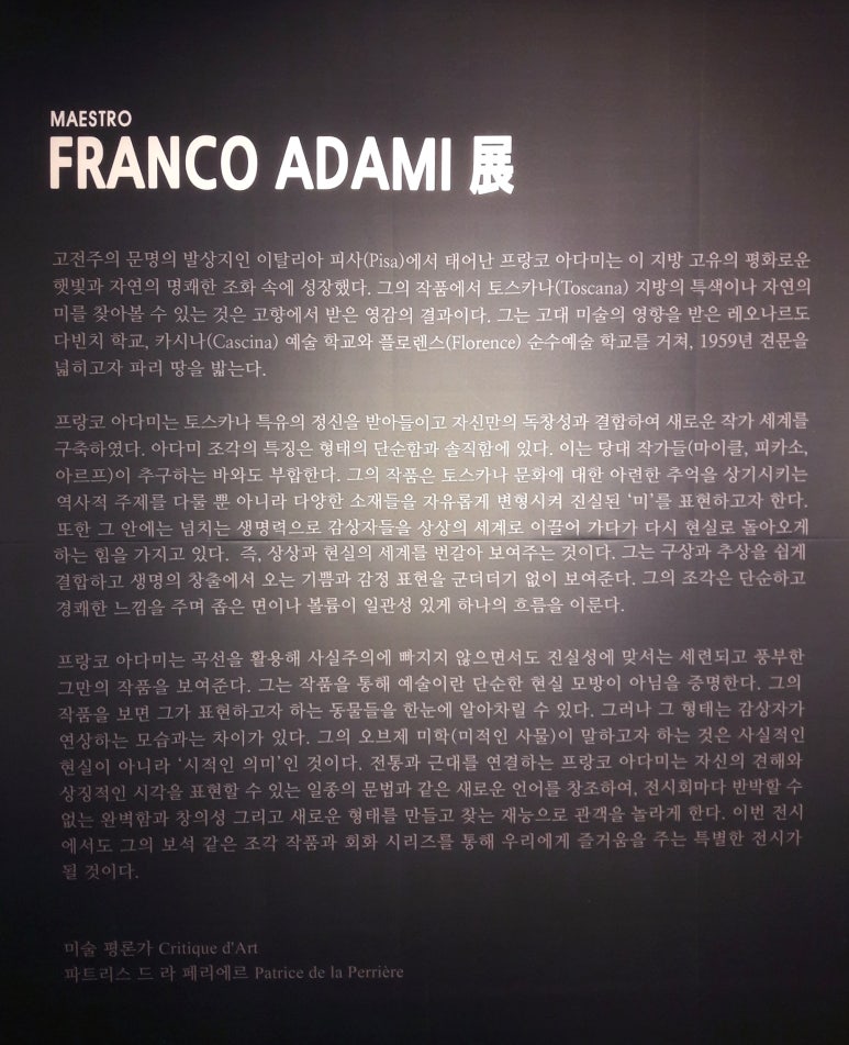 (주)아다미 이미지