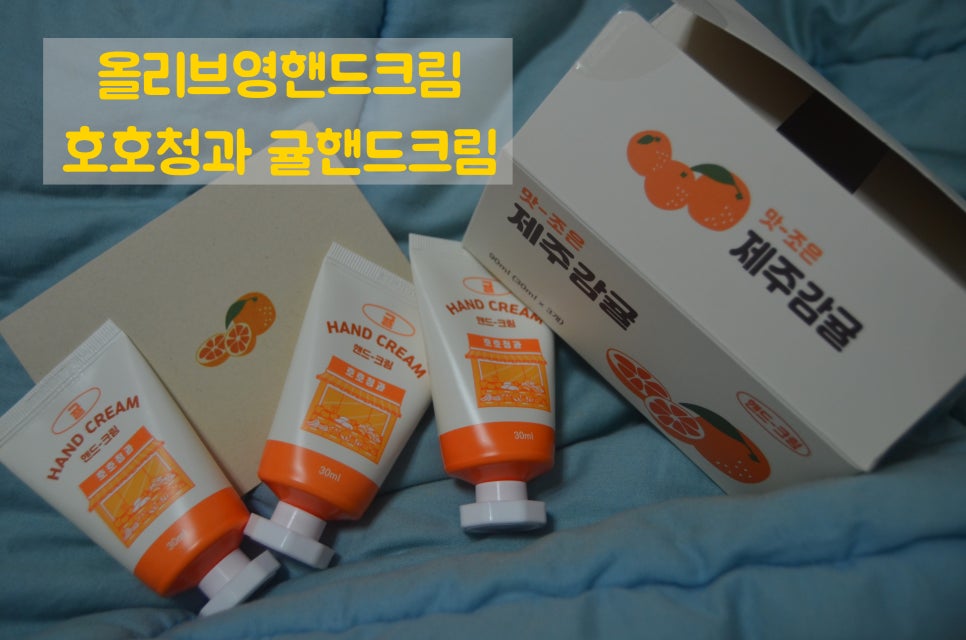 맛조은청과 이미지