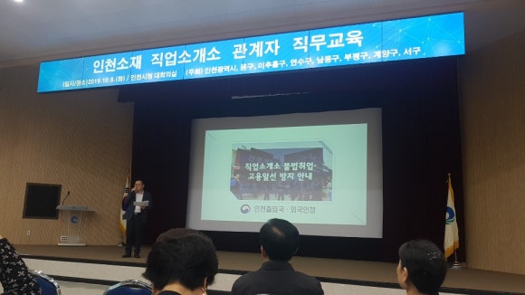 행운파출 이미지
