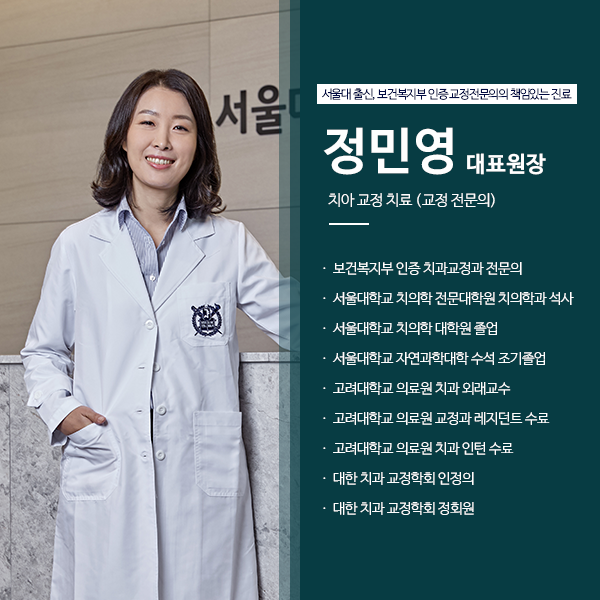 더웃는치과 이미지