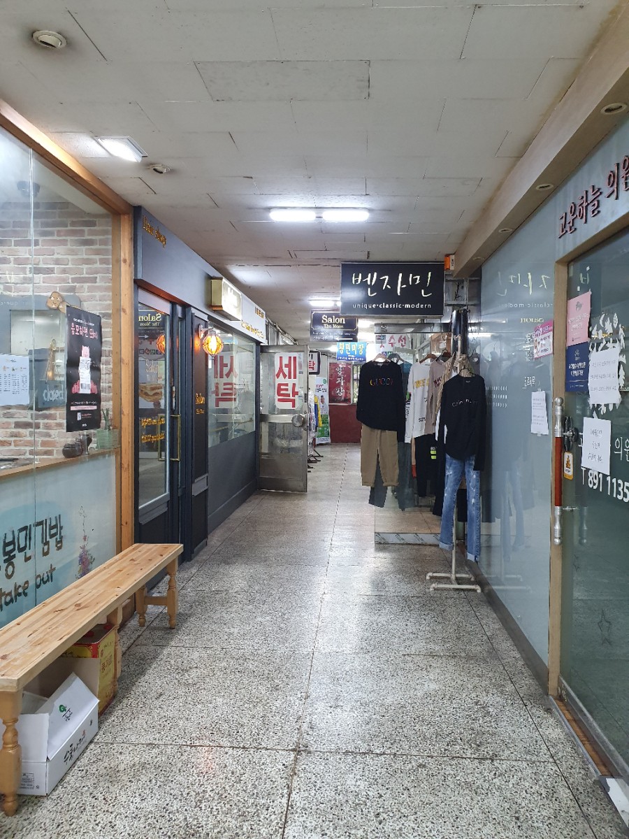 주공미용실 이미지