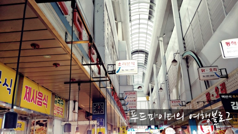 소라분식 이미지
