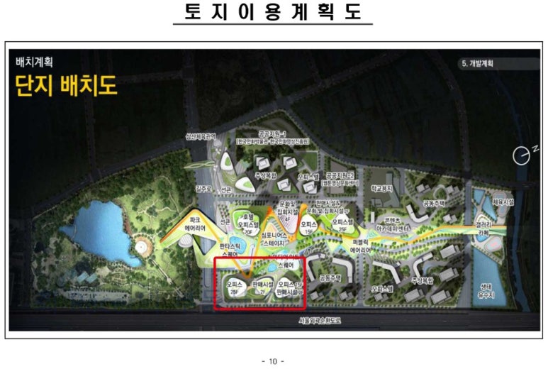 영산산업 이미지