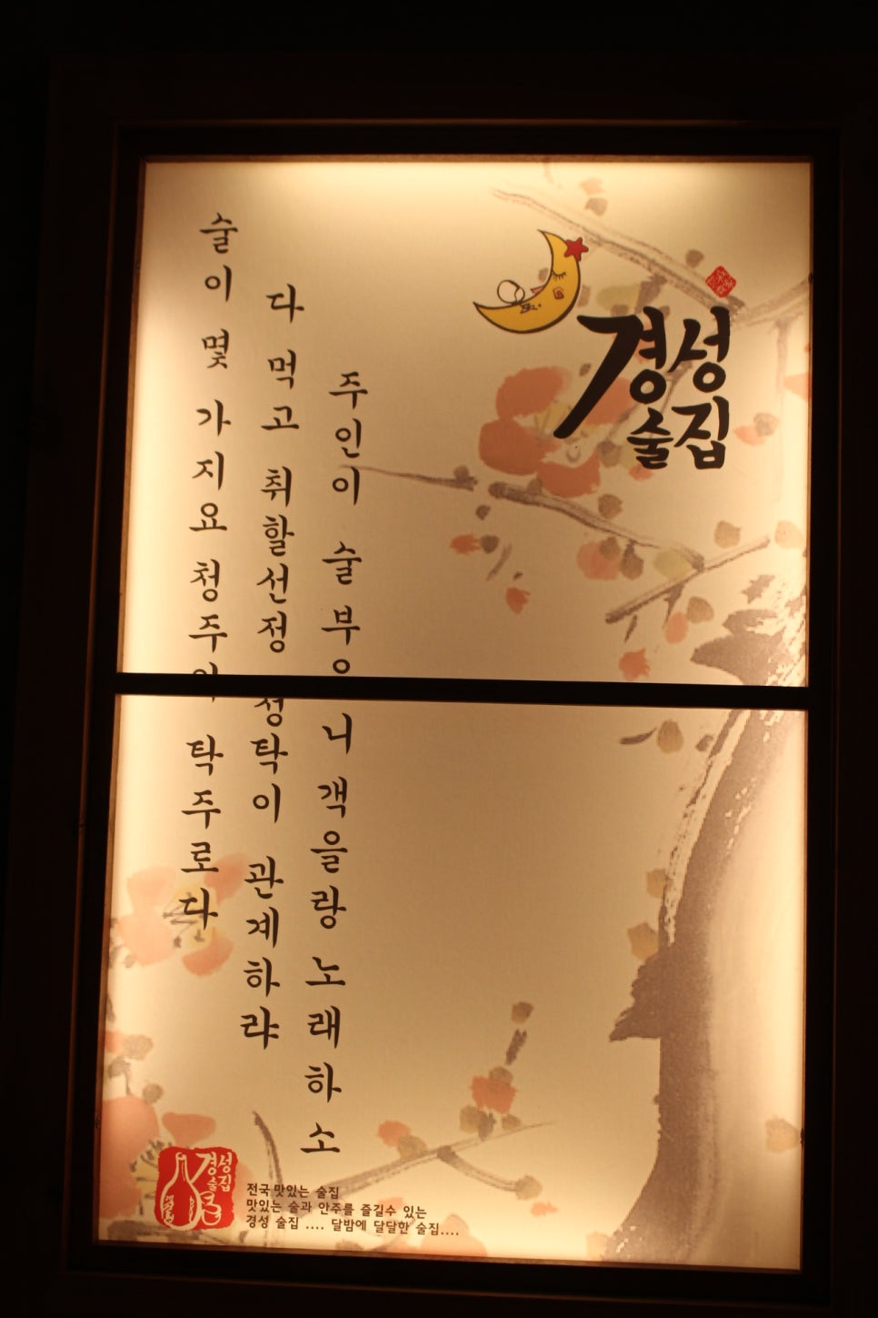 만월장 이미지