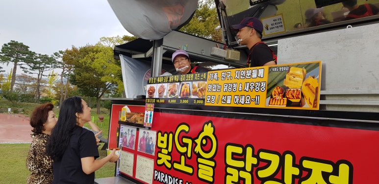 빛고을푸드 이미지