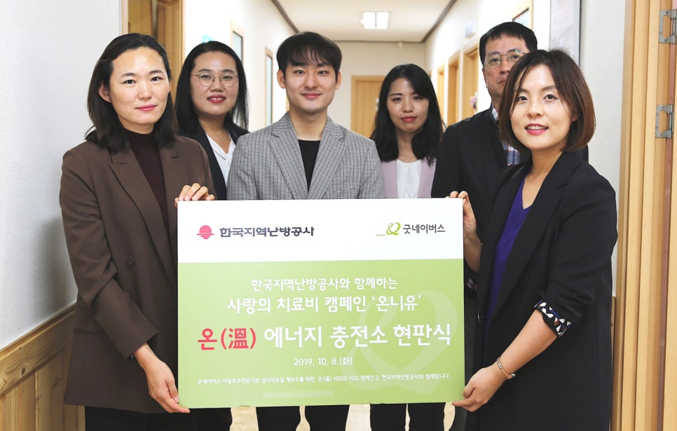 지역난방운영기술 이미지