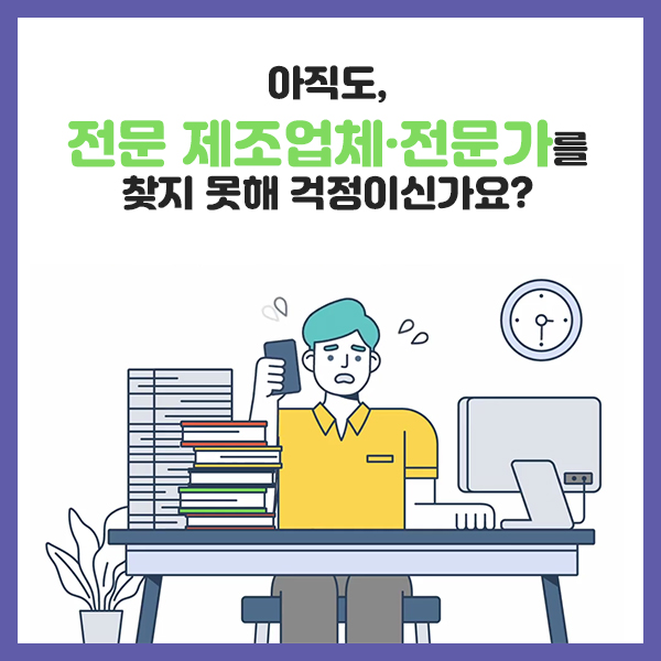디자인팩토 이미지