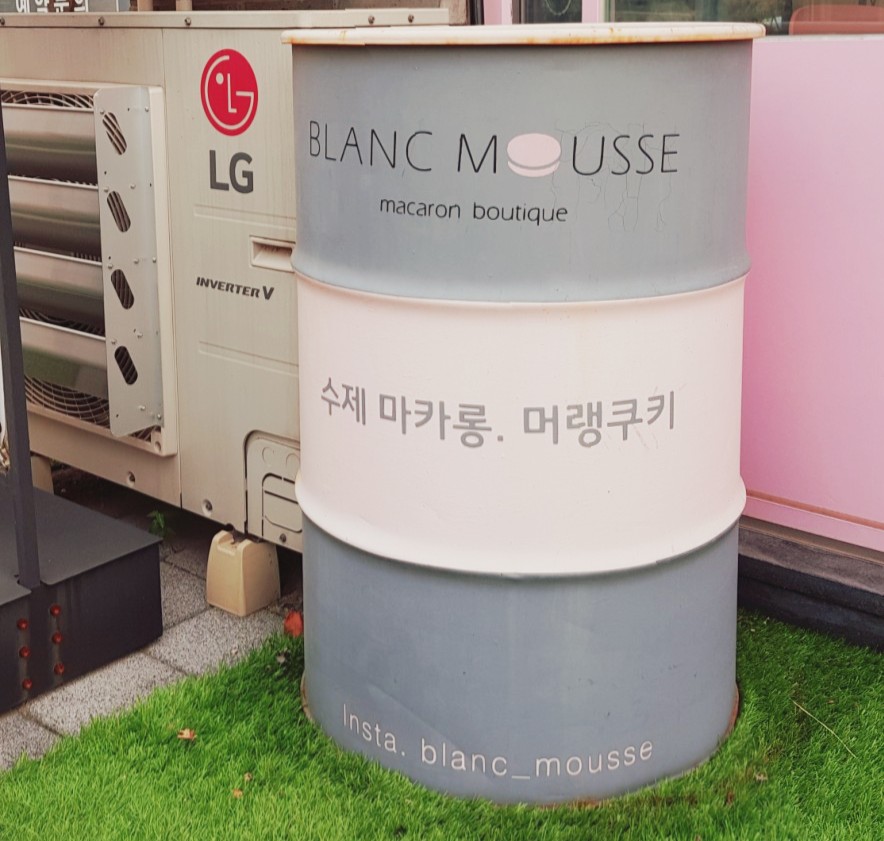 블랑무스 이미지