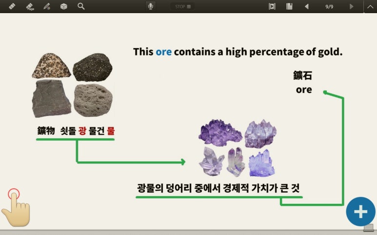 광석용역 이미지