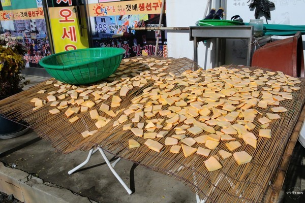 갯배생선구이 이미지