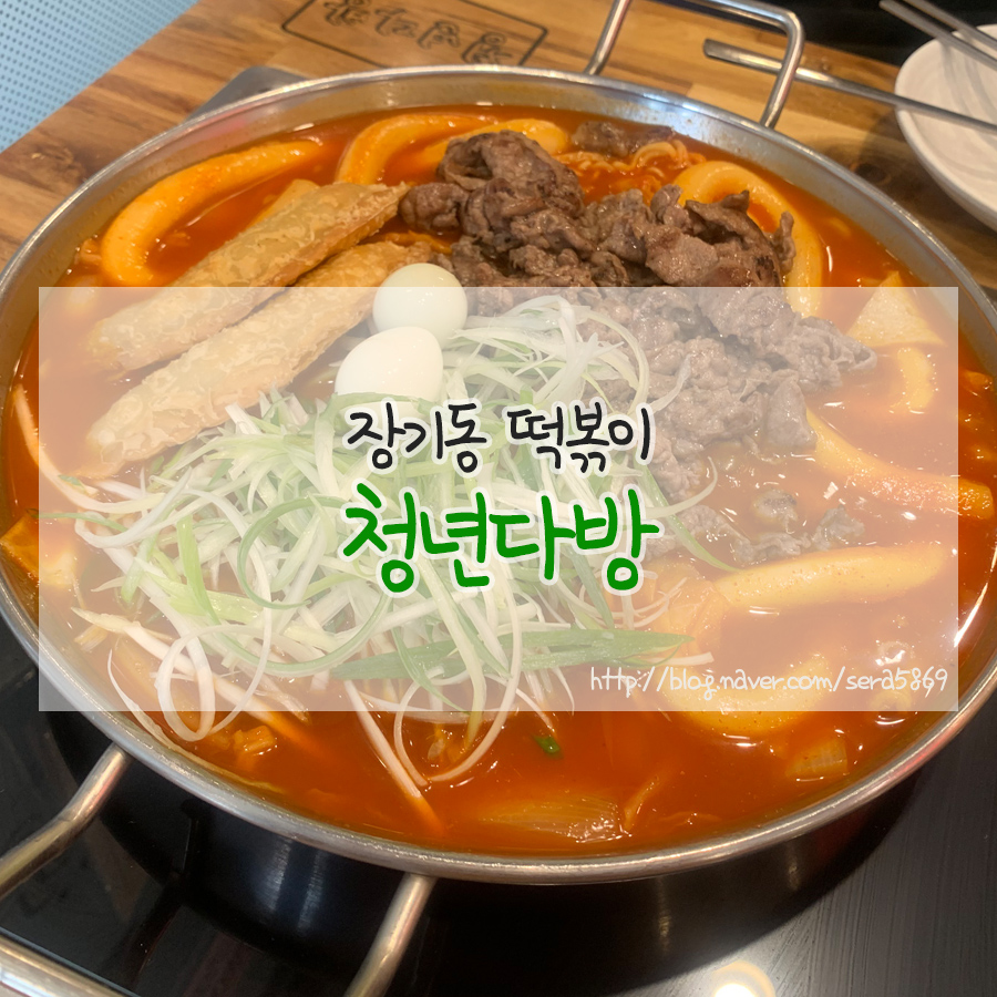 청년다방김포장기역점 이미지