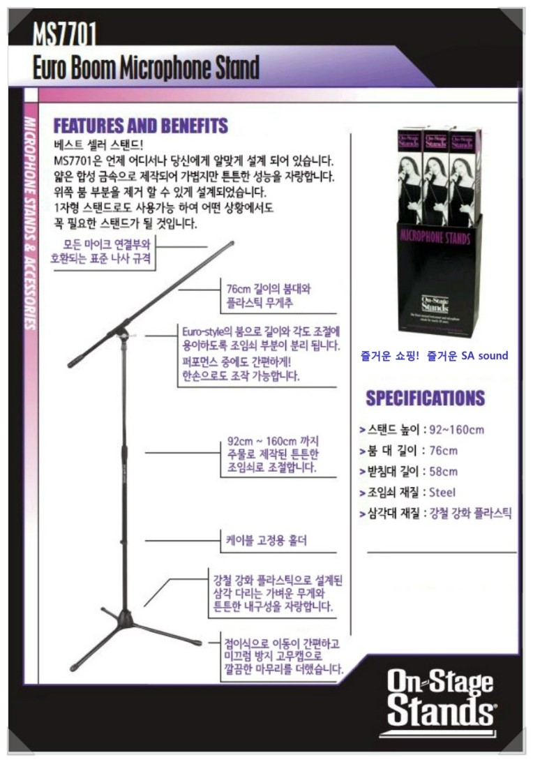 거문ST 이미지