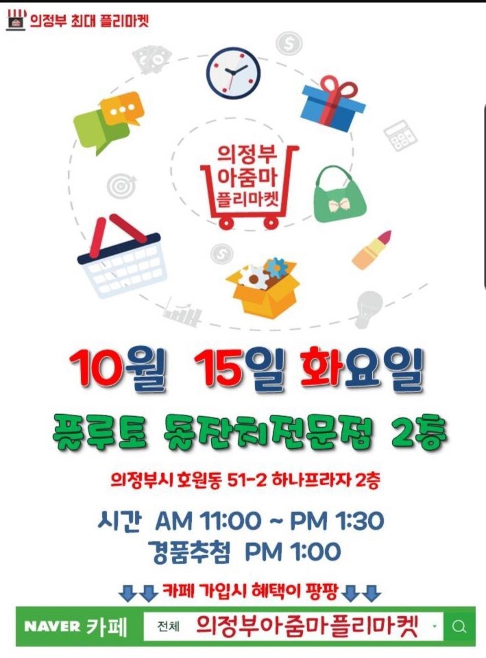 플루토 이미지