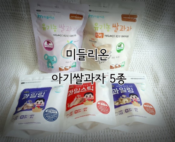 미들리 이미지