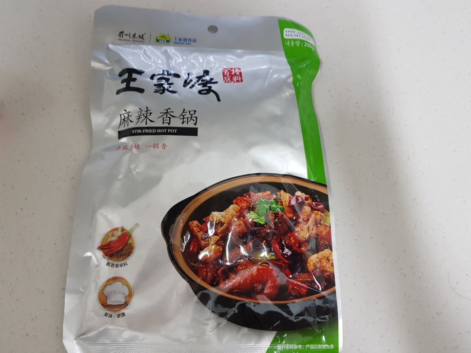 왕가푸드 이미지
