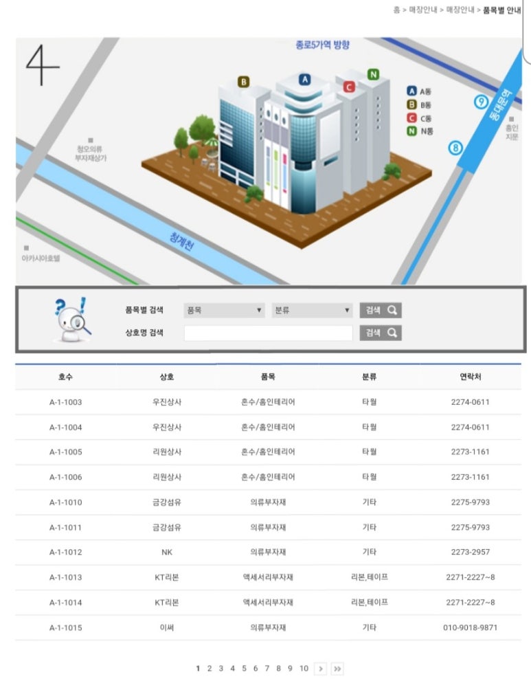 리원상사 이미지
