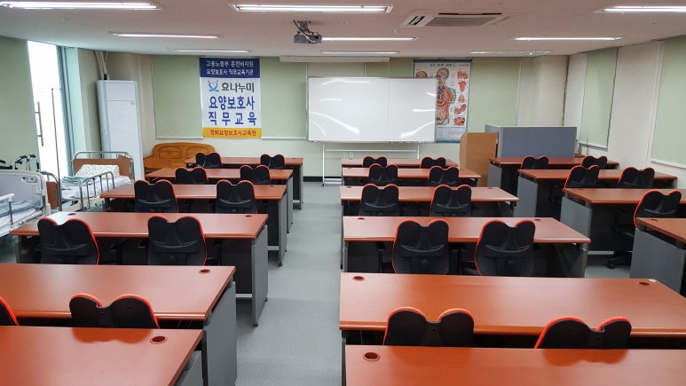 수안보요양보호사교육원 이미지