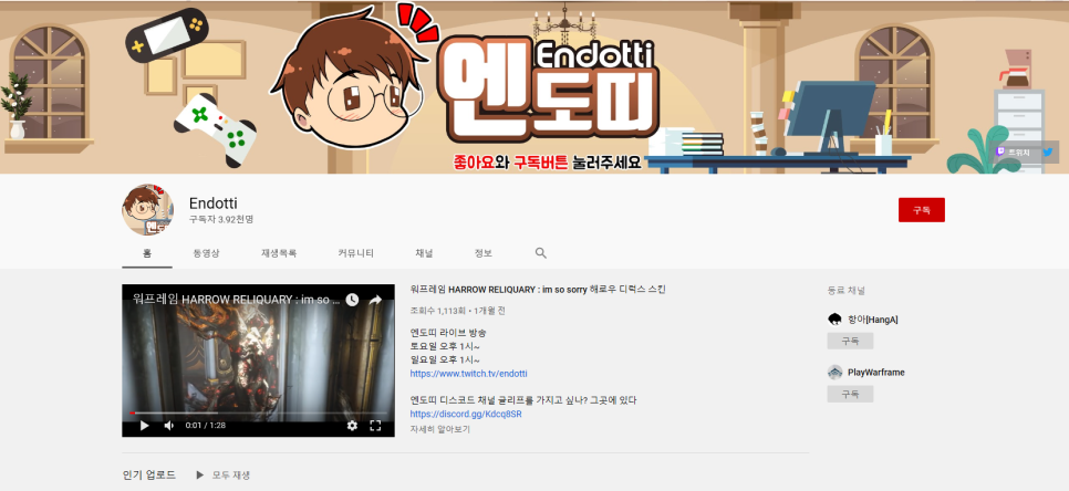 엔도디자인스튜디오 이미지
