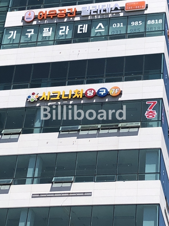 까리뇨대대클럽 이미지