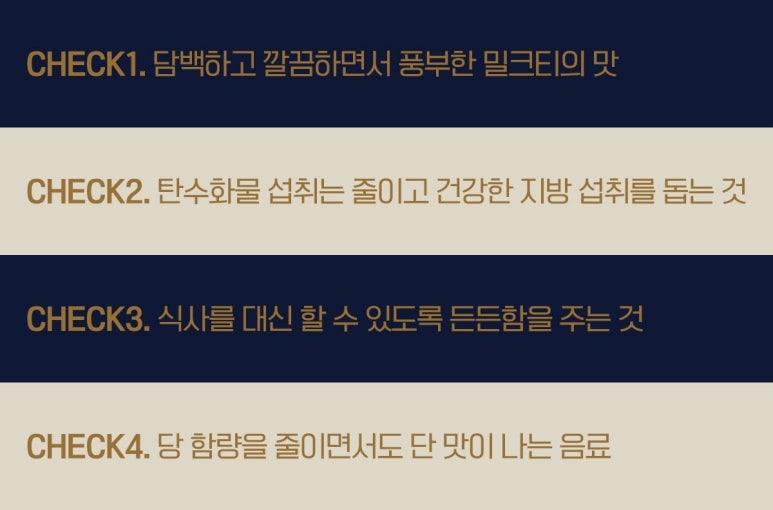 버터홍차 이미지
