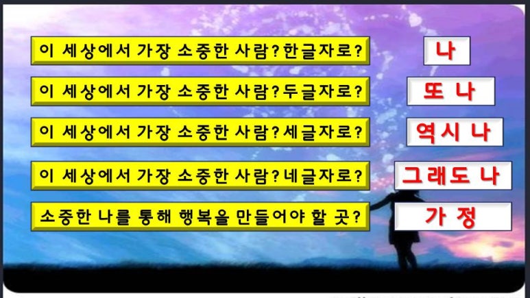 가온교육연구소 이미지