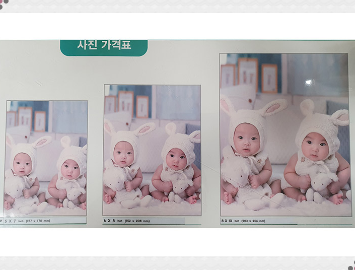 포토이즈홈플러스 이미지