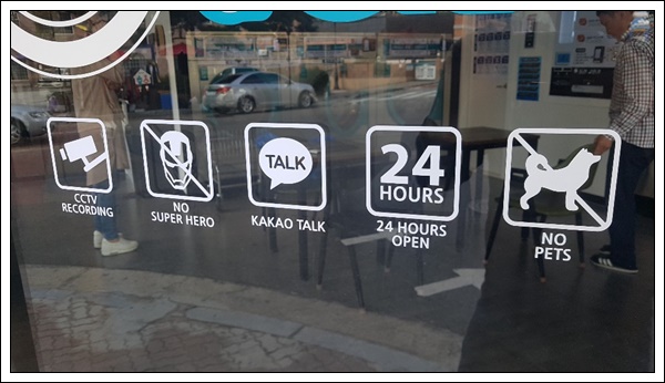 아쿠아워시대전 이미지