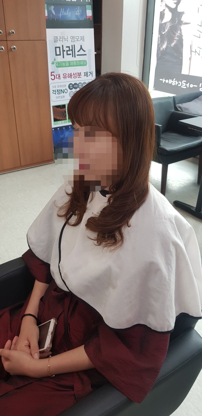 아르더헤어 이미지