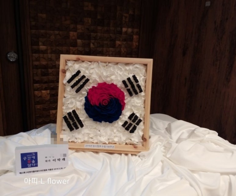 아띠-Lflower 이미지