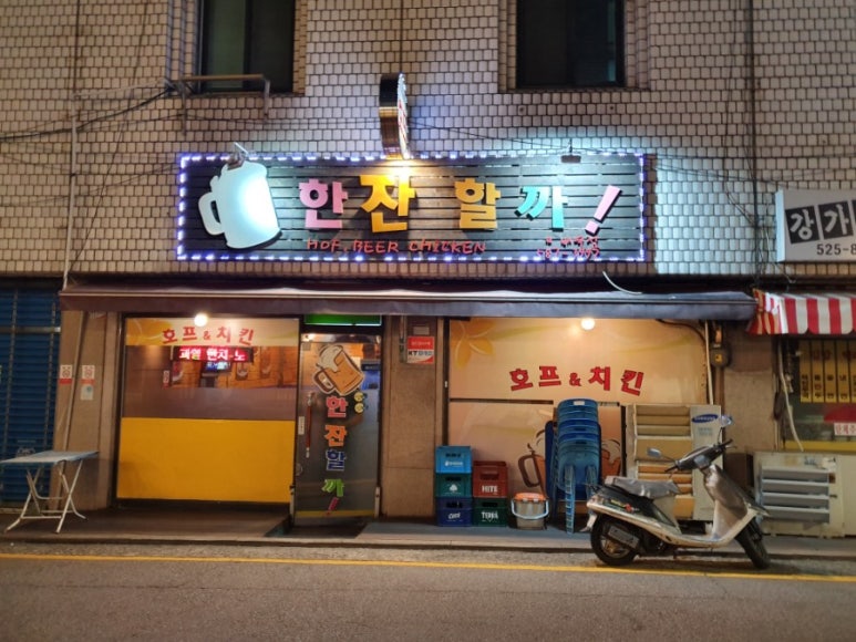 소마호프 이미지