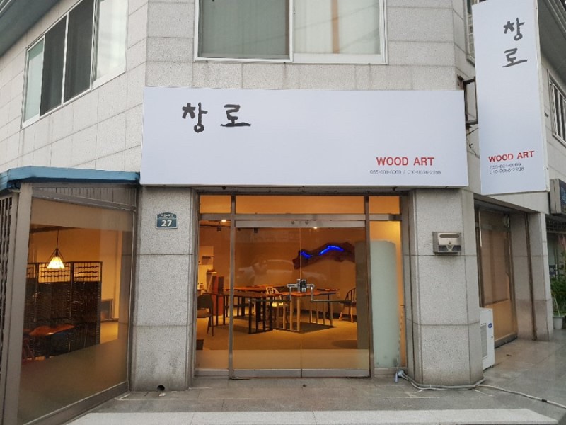 우드아트 이미지
