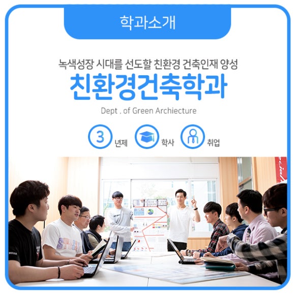 삼신엔지니어링 이미지